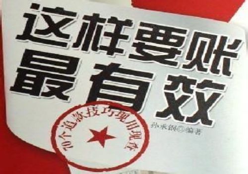 重庆催债：﻿建设单位拖欠工程款的主要原因有哪些
