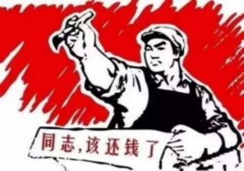 重庆要账：﻿如果朋友欠钱不还怎么办