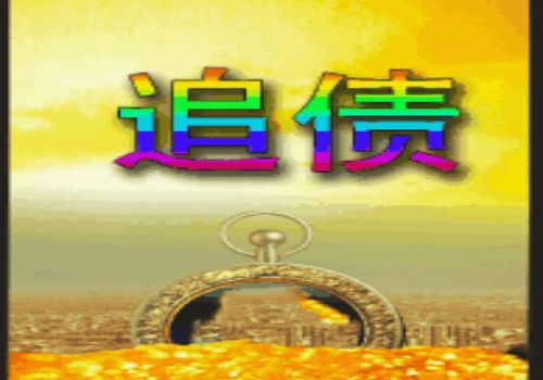 借款人死了钱是不是就不用还了