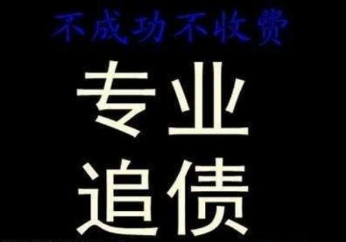最新应收账款催收函范本