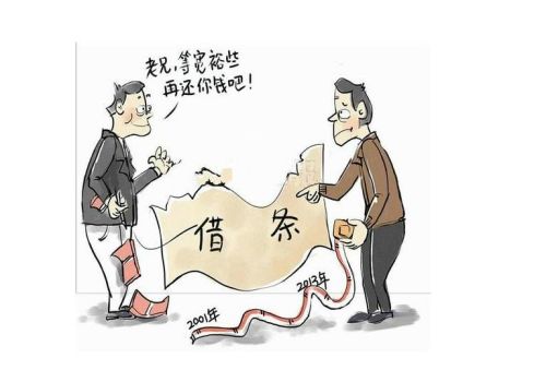 私人借款担保人承担什么责任