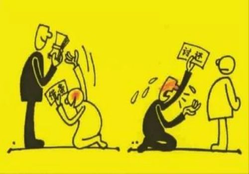 金融企业呆账核销条件是什么