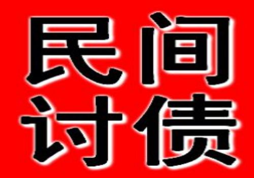 重庆要账：﻿房产证代办委托书
